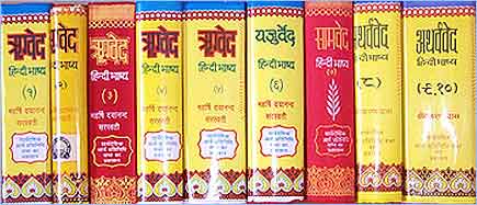 4 Vedas In Gujarati Pdf